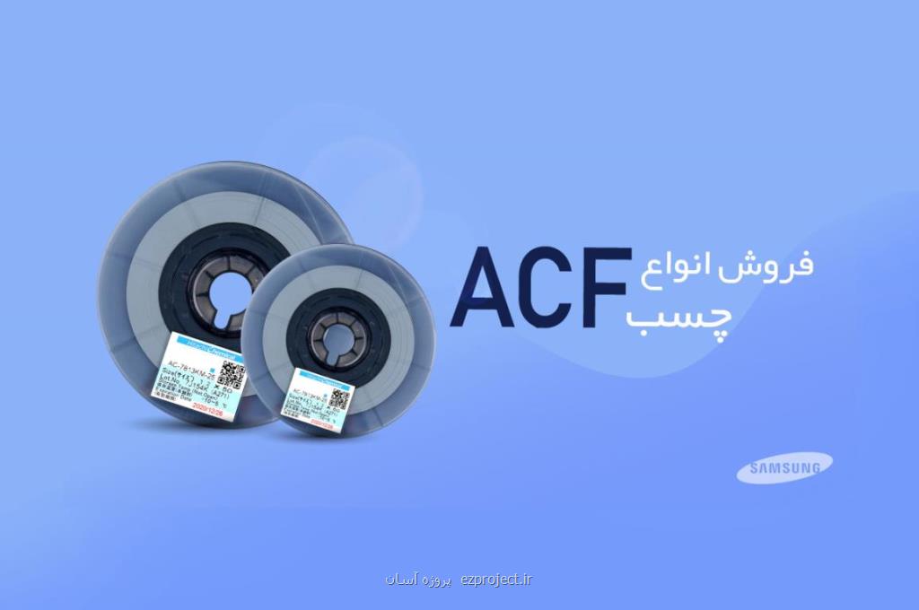 مركز تخصصی فروش قطعات اورجینال و لوازم تعمیرات گوشی موبایل