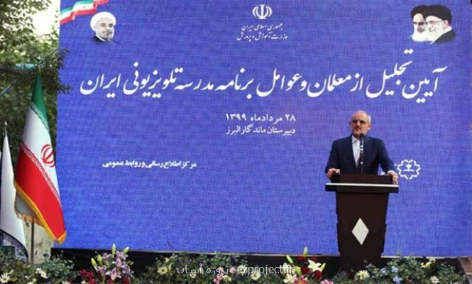 مساحت كلاس و تراكم جمعیت، دوشرط تصمیم گیری برای حضور دانش آموزان در مدارس