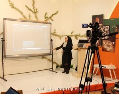 برنامه های درسی چهارشنبه ۲۶ شهریور شبكه های آموزش، چهار و قرآن