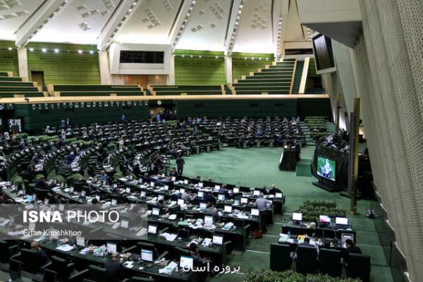 وزرای نفت و آموزش و پرورش به نمایندگان پاسخ می دهند