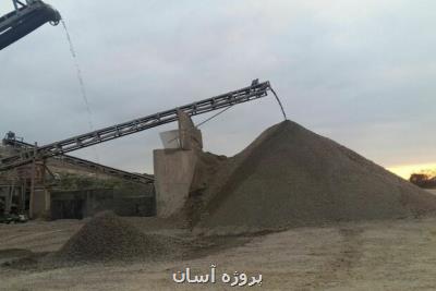 صادرات بیشتر از ۱ و سه دهم میلیارد دلاری سنگ، گچ، شن و ماسه