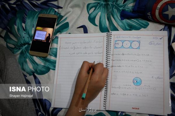 اعلام نحوه نمره دهی به دانش آموزان با مجازی شدن آموزش ها