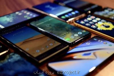 اظهارنامه واردات تلفن همراه 82 درصد افزایش یافته است
