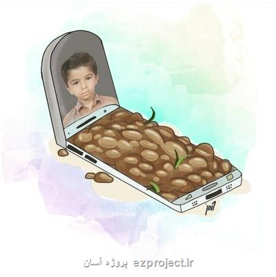 تبلت نوشدارویی پس از