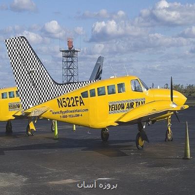 هزینه هر نشست و برخاست ایرتاكسی 9 هزار كیلویی در مهرآباد 12 دلار