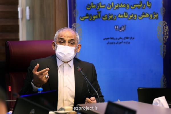 حضور همزمان ۲ میلیون و 200 هزار كاربر در شبكه شاد