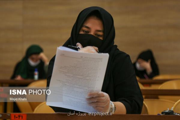 آغاز ثبت نام آزمون ارشد از امروز