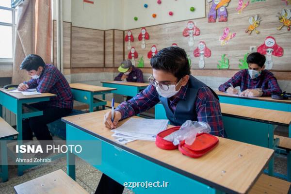 امتحانات نهایی دی ماه حضوری