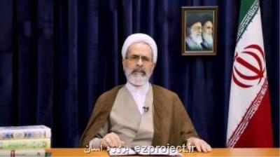 تاكید آیت الله اعرافی بر ضرورت ابتكار، خلاقیت و نوآوری مدیران