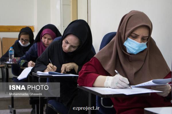 شرایط اختصاصی استخدام ۲۷ هزار و ۳۰۰ معلم جدید بعلاوه جزئیات
