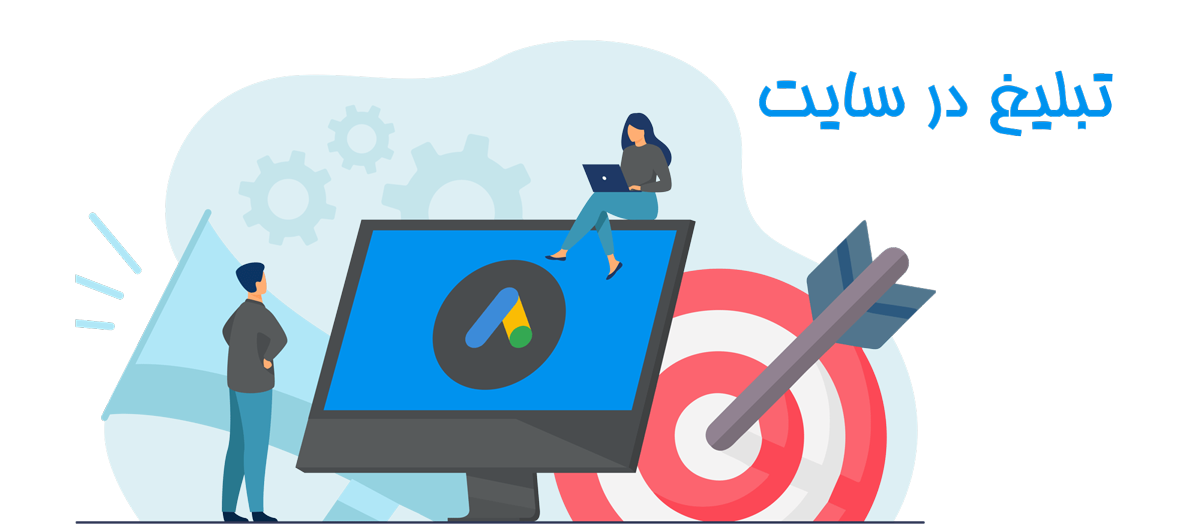 تماس با پروژه آسان تماس با پروژه آسان